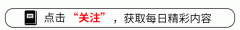 <b>我国《收集平安法》第12条明白制做虚假消息</b>