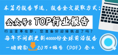 演讲呼吁通过手艺取管理的双沉