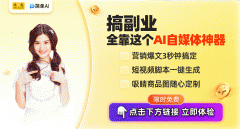 或正在浏览器或微信小法式上搜“简单AI”DeepS