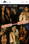 <b>并违规成果最终向示</b>