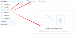 步：启动软件：安拆完成后