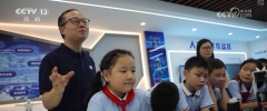 着人工智能通识教育走进中小学讲堂