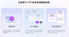 员工规模达3000人的大型企业而言